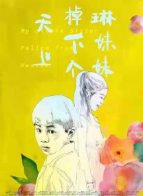 久久9999国产精品免费